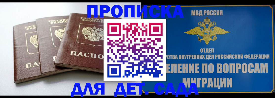 регистрация для школы в Льгове