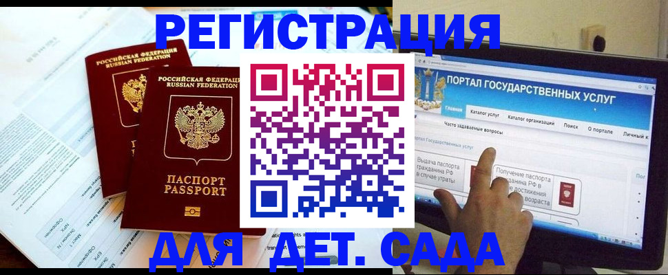 прописка в квартире в Льгове